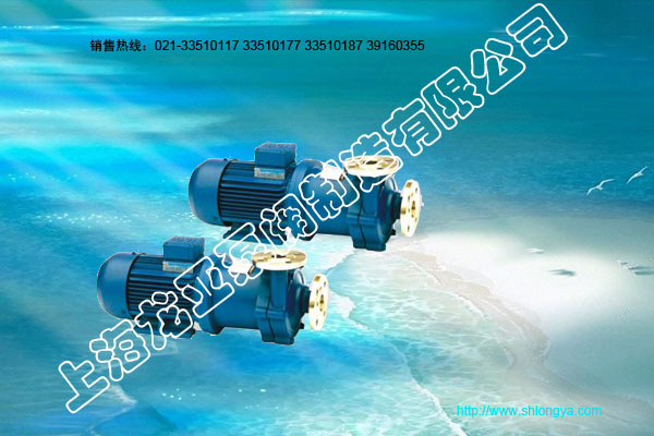 CQSG型,管道磁力泵