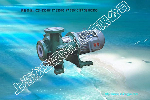 CQB-F型磁力泵,氟塑料合金磁力泵