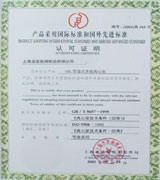 GDL管道多级离心泵获国际先进标准认可