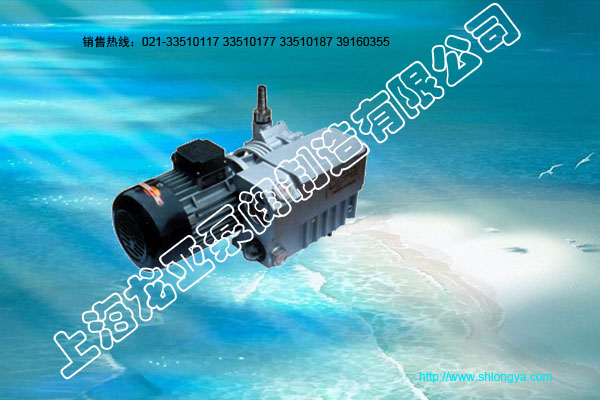 XD旋片式真空泵